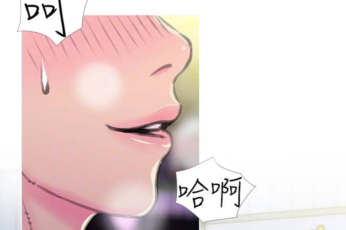 阿姨的秘密情事第56话-性致高昂的主人