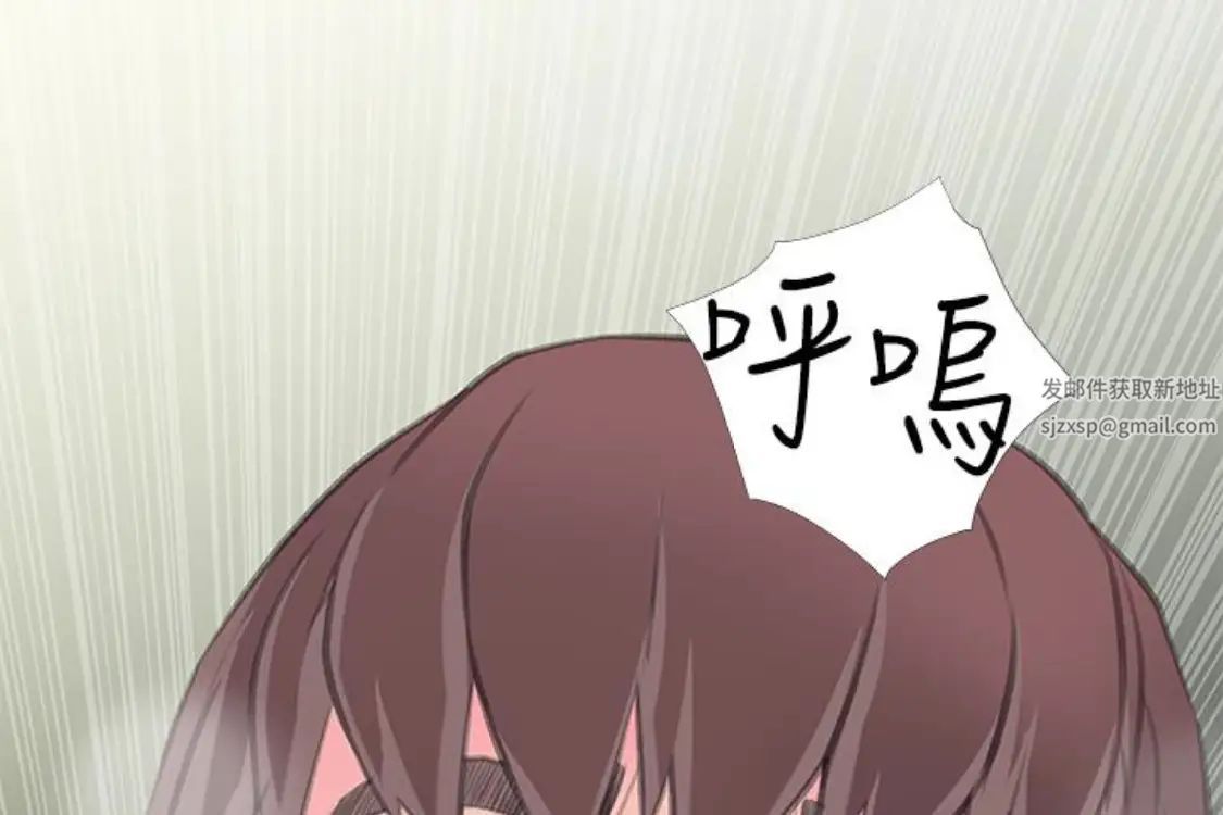 阿姨的秘密情事第56話-性致高昂的主人