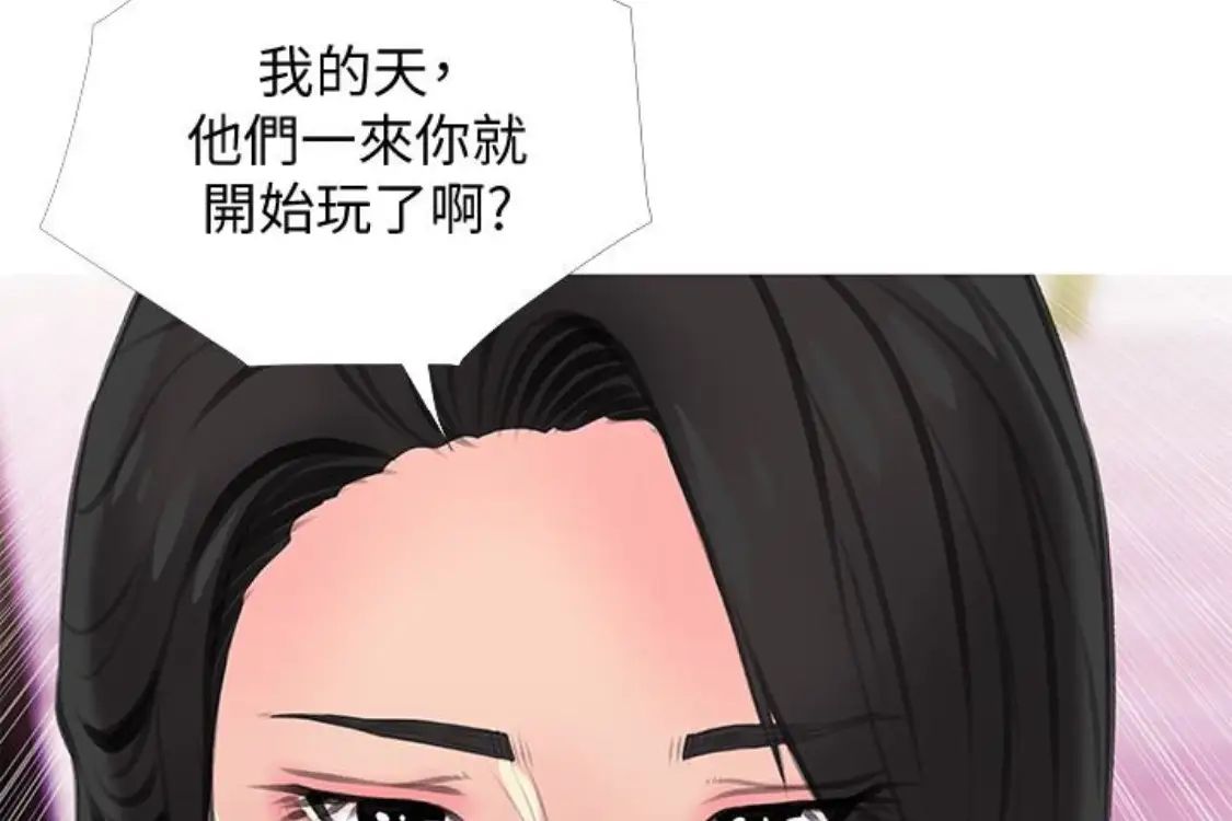 阿姨的秘密情事第56话-性致高昂的主人