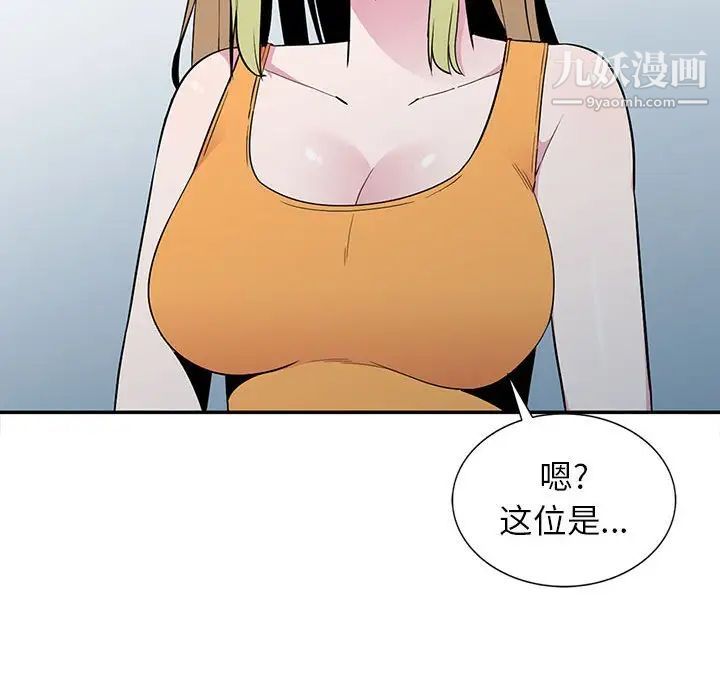 [3D]杨幂同人第02话