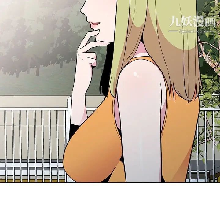 妻子的誘惑第11話