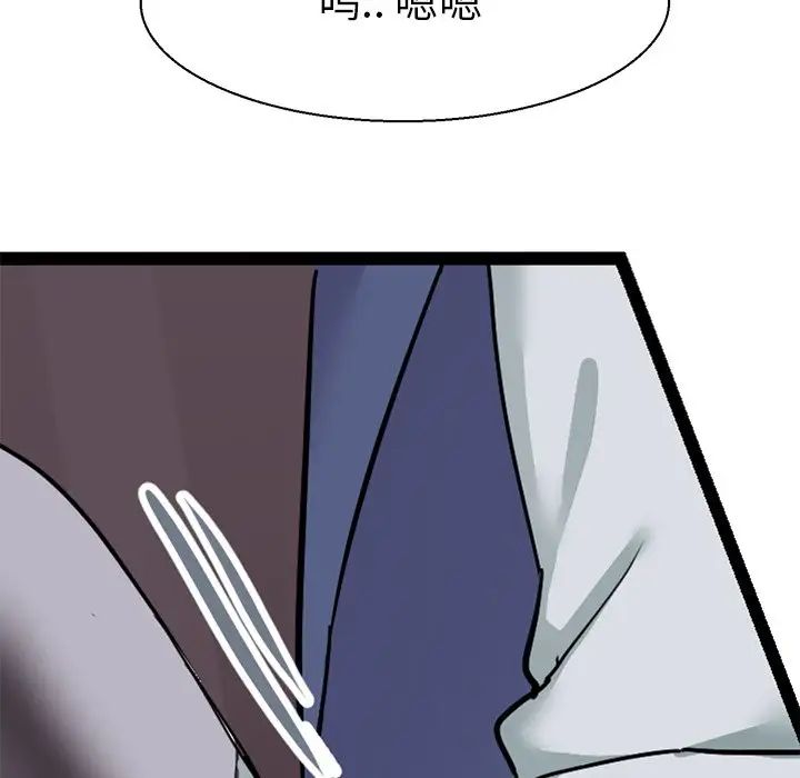 教义第17话