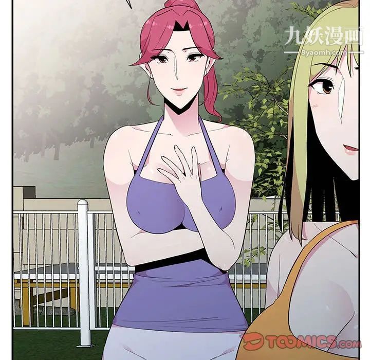 妻子的诱惑第11话