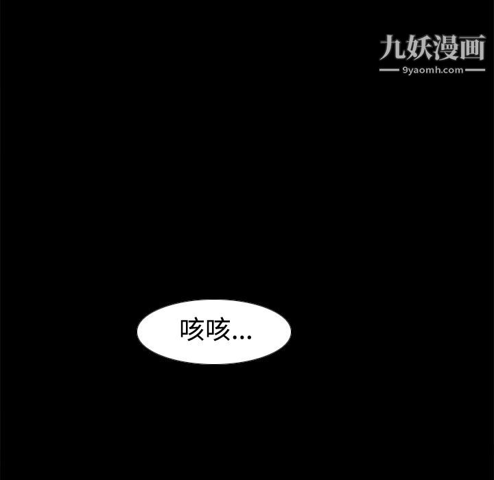分身第38話