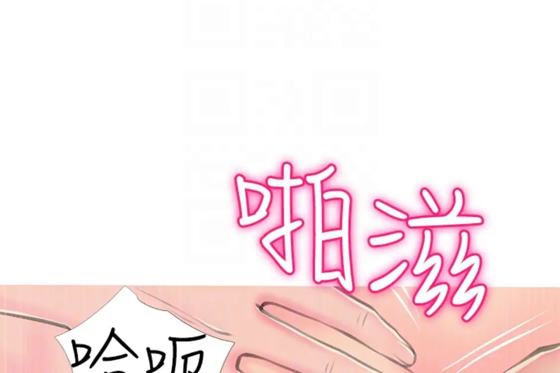 阿姨的秘密情事第56话-性致高昂的主人