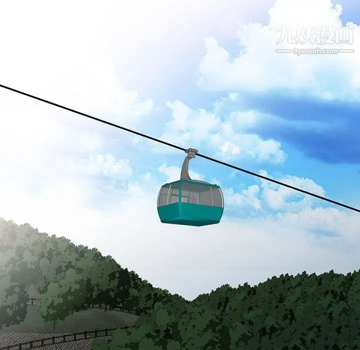 妻子的诱惑第11话