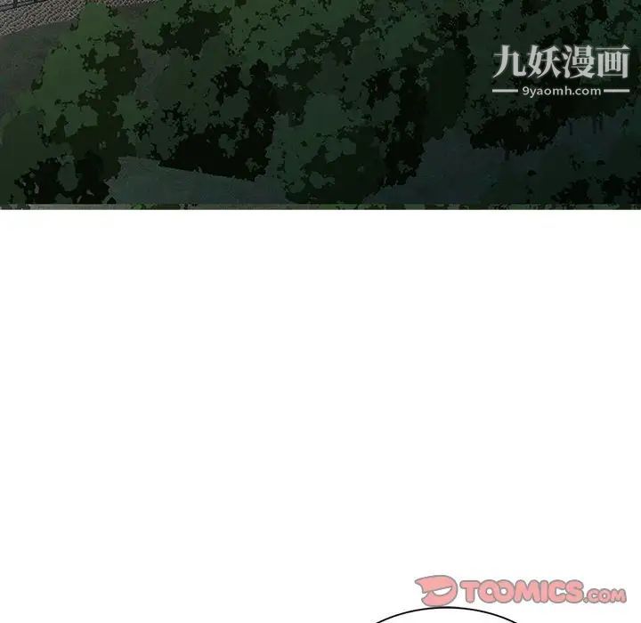 妻子的誘惑第11話