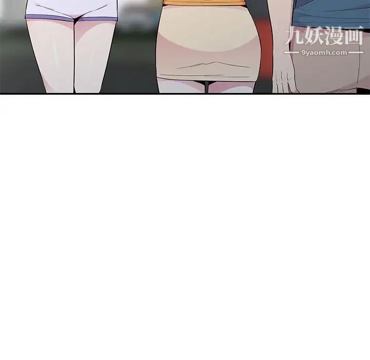 妻子的誘惑第11話