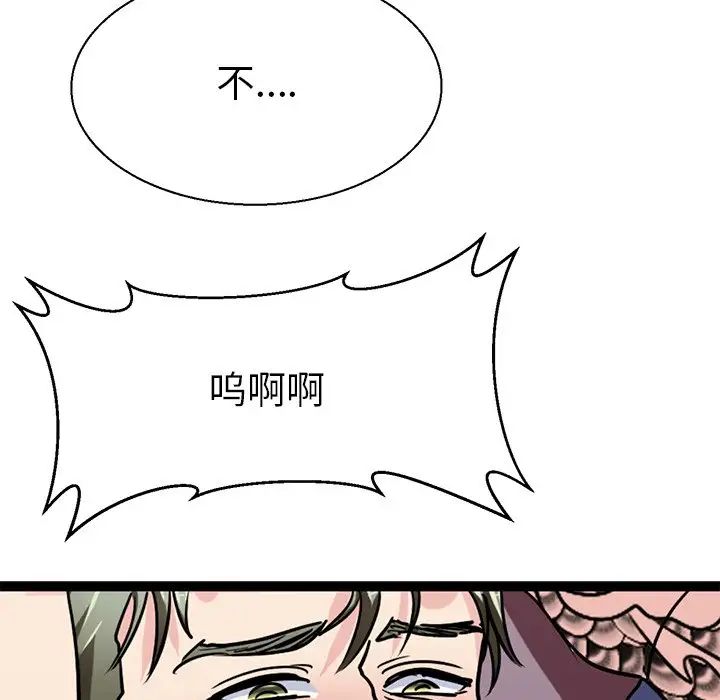 教义第17话