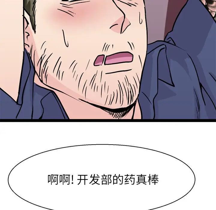 教义第17话