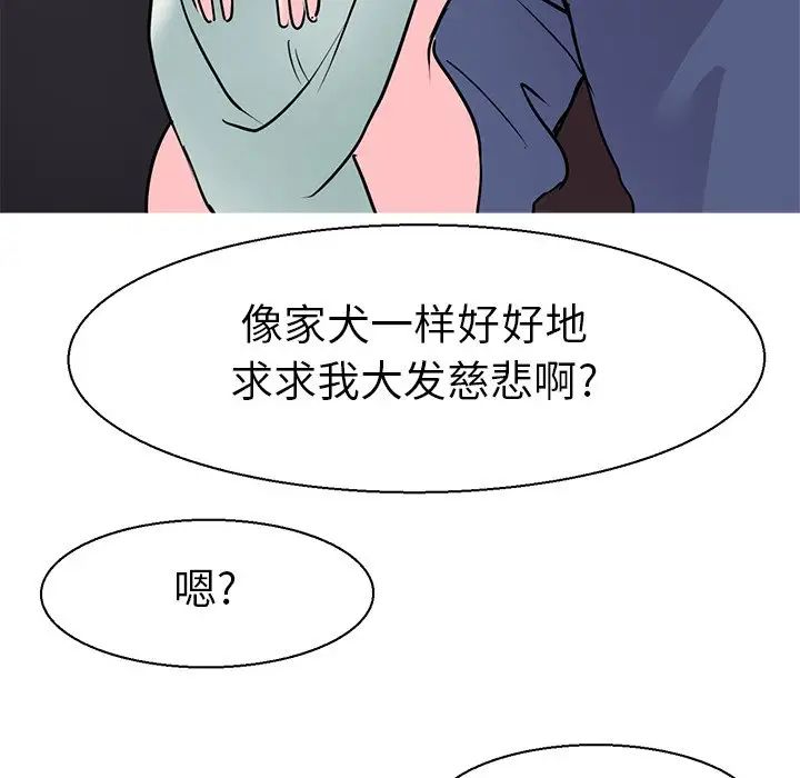 教义第17话