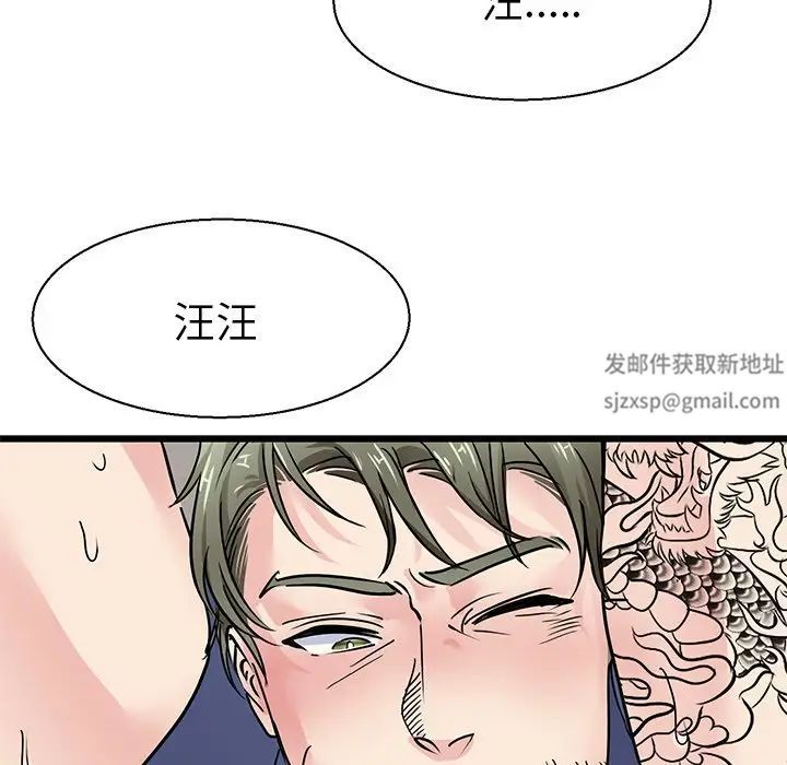 教义第17话