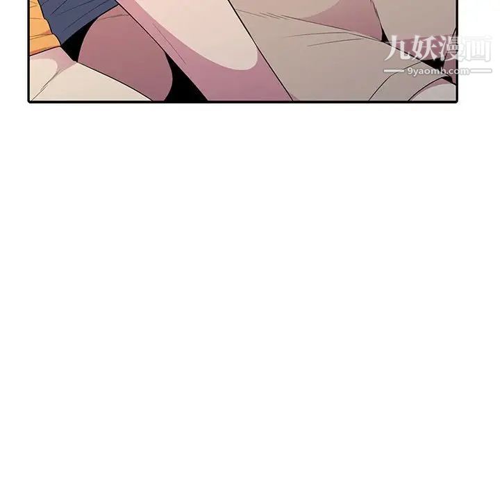 妻子的誘惑第11話