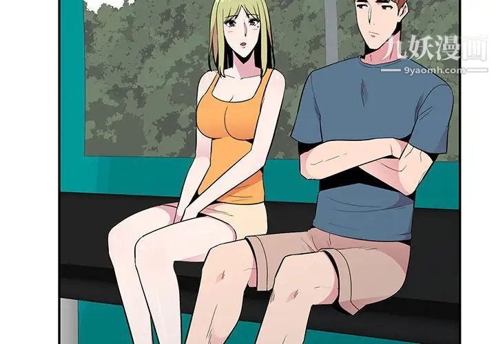 妻子的诱惑第12话