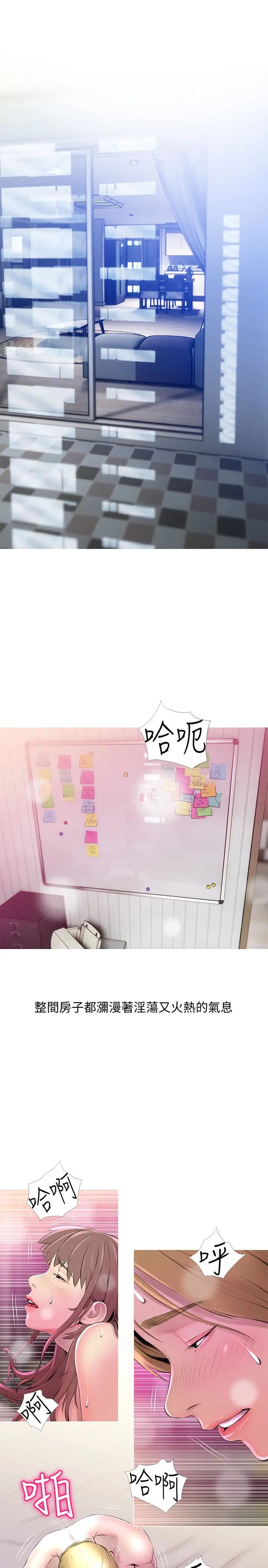 阿姨的秘密情事第58话-和阿姨激情四射的一晚