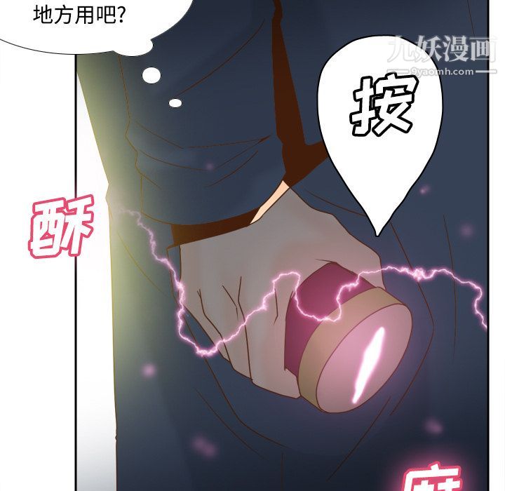 分身第39話
