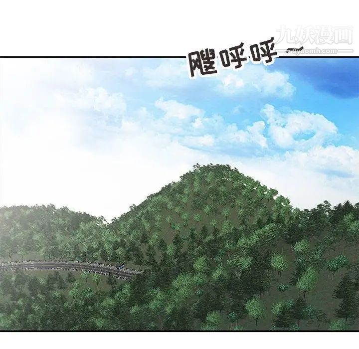 妻子的诱惑第12话