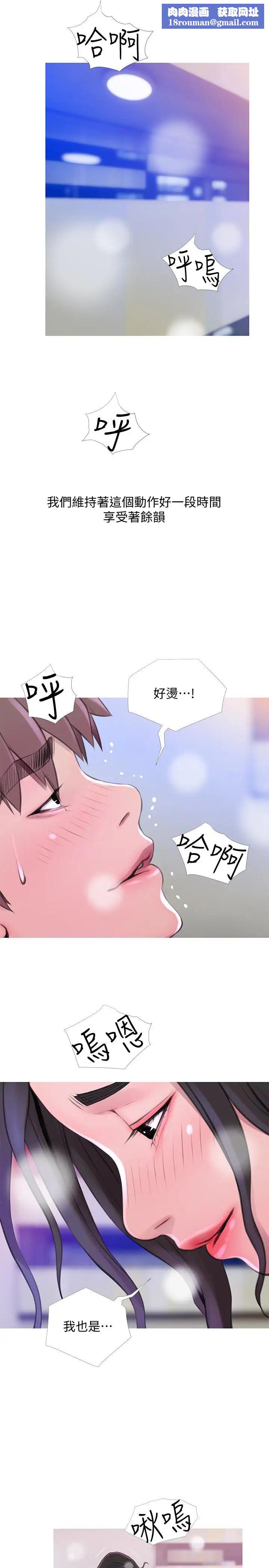 阿姨的秘密情事第59话-需要服侍你洗澡吗?