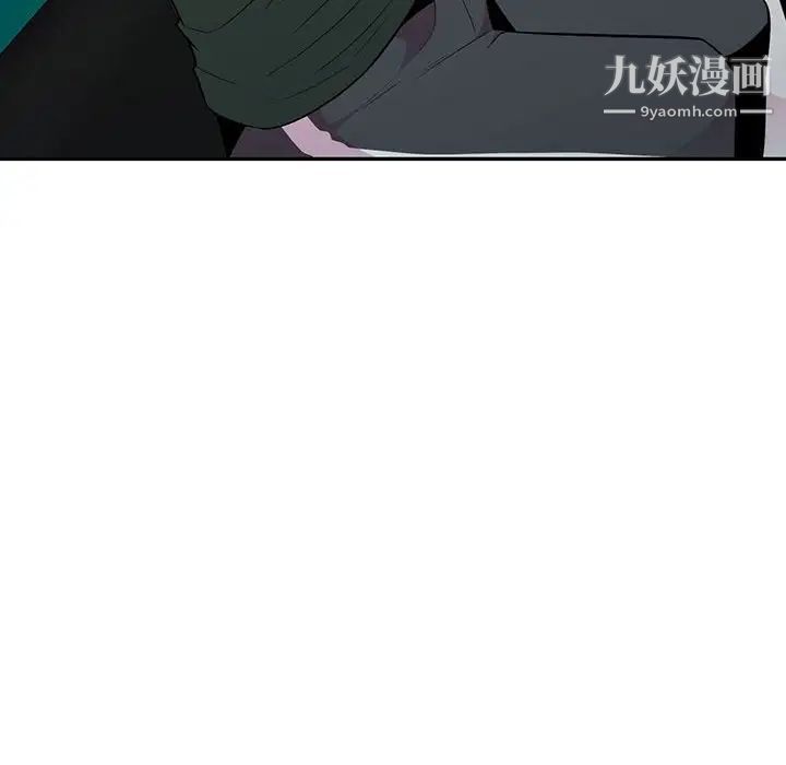 妻子的诱惑第12话