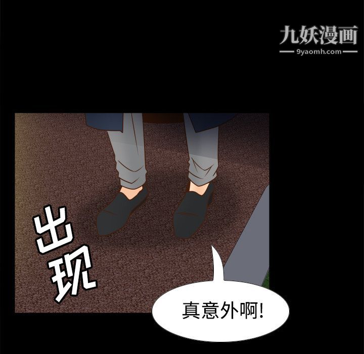 分身第39话