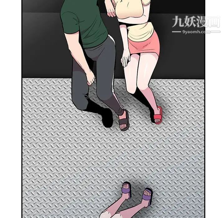 妻子的誘惑第12話