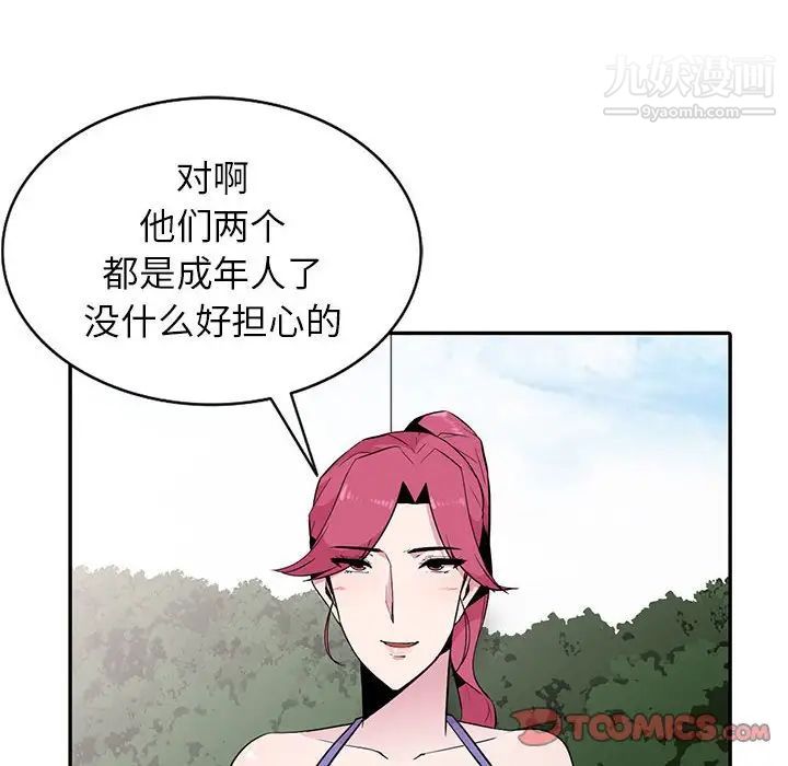 妻子的誘惑第12話