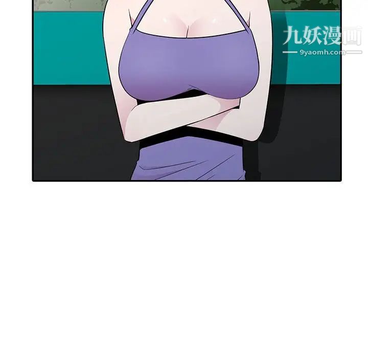 妻子的誘惑第12話