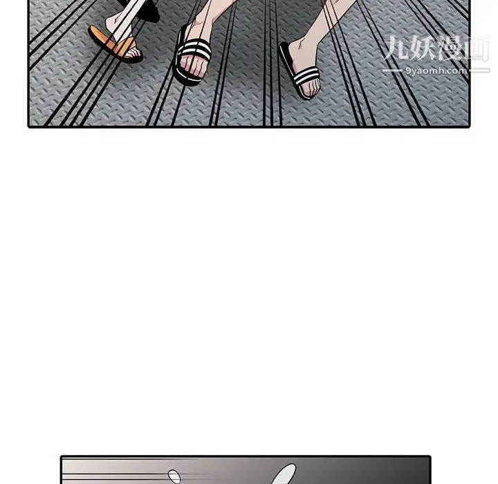 妻子的诱惑第12话