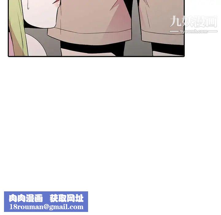 妻子的诱惑第12话