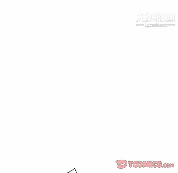 妻子的誘惑第12話