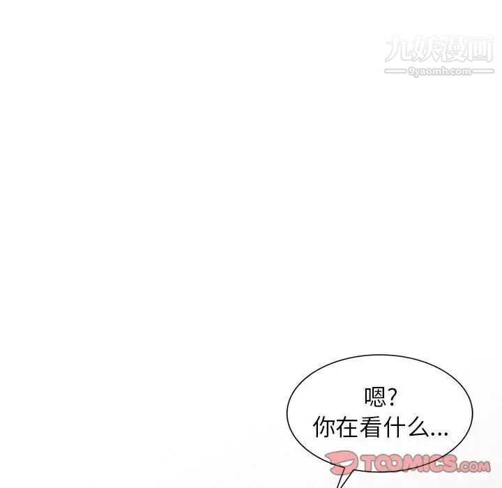 妻子的诱惑第12话