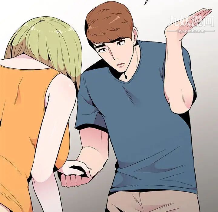 妻子的誘惑第12話