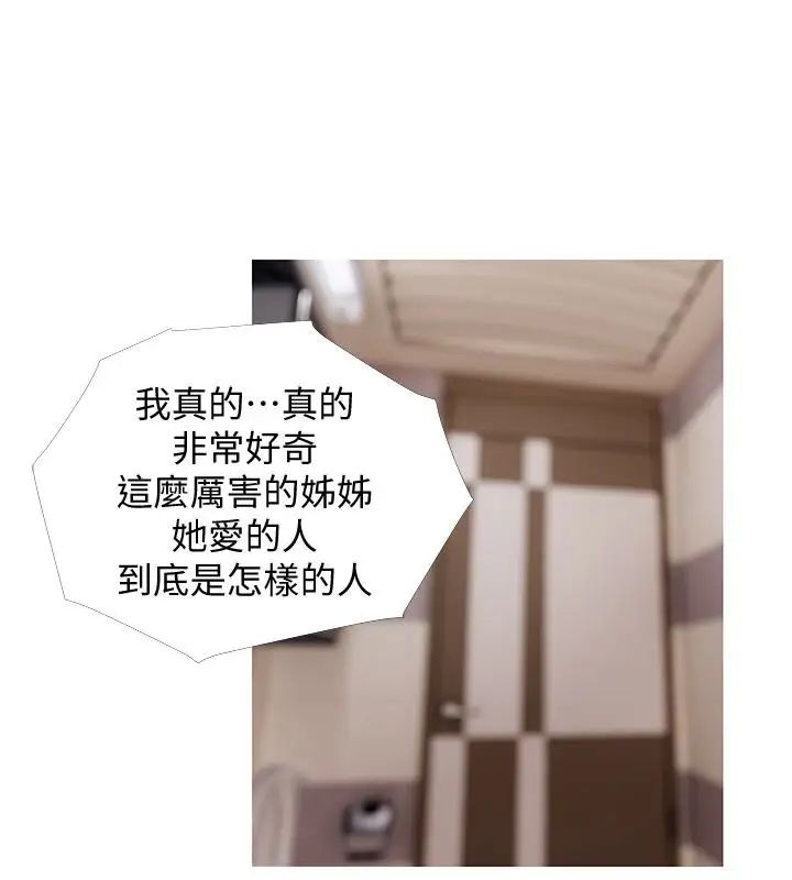 阿姨的秘密情事第60话-恩英向着俊赫的心