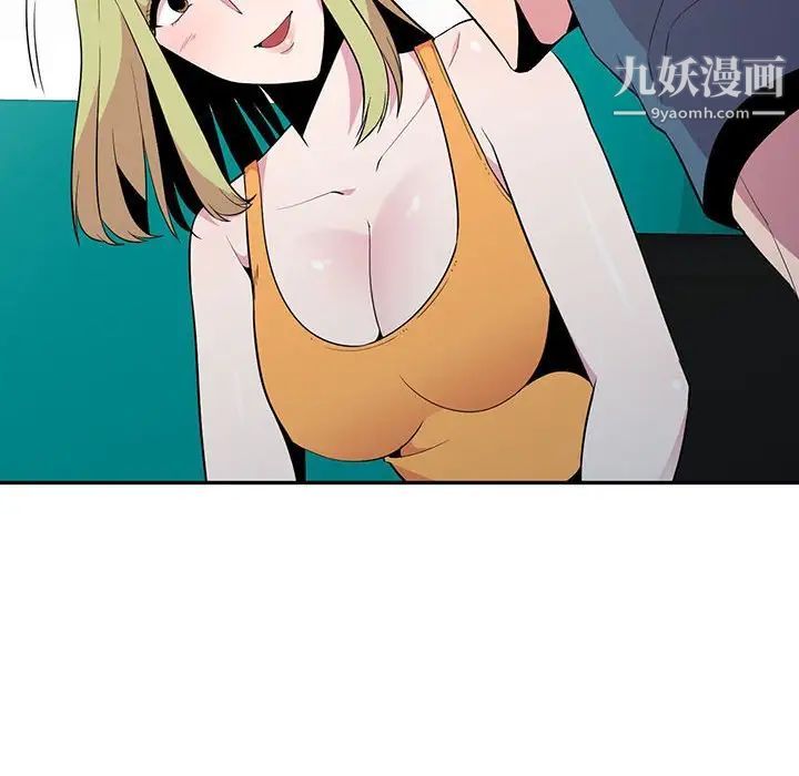 妻子的诱惑第12话