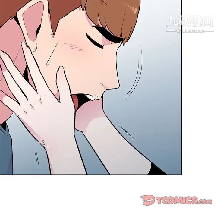 妻子的诱惑第12话