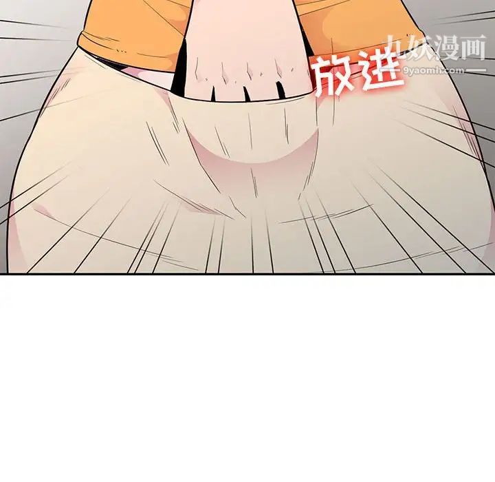 妻子的诱惑第12话