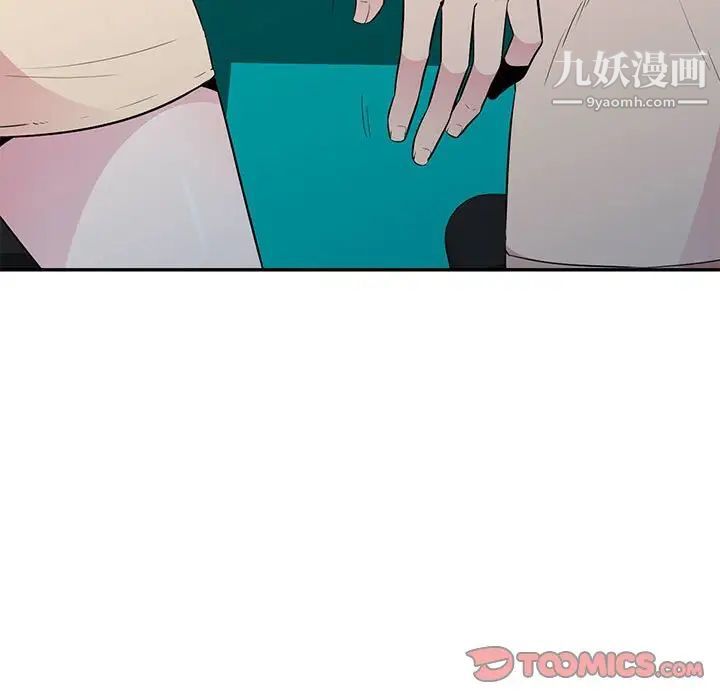 妻子的诱惑第13话