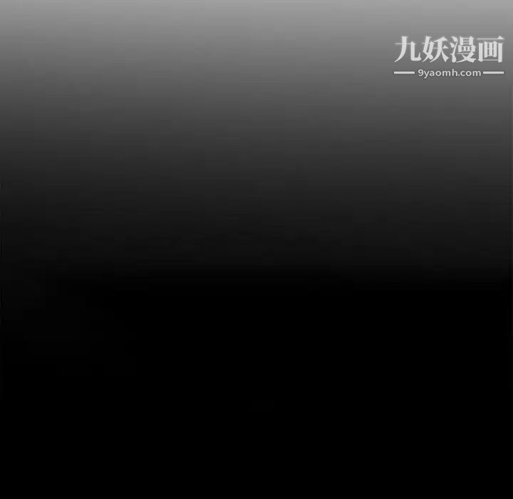 妻子的诱惑第13话