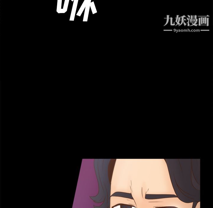 [3D]女友思思和王大爷第01话