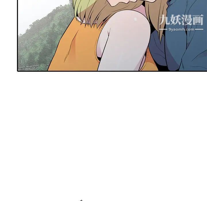 妻子的誘惑第13話