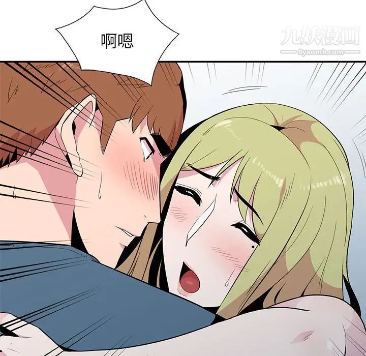 妻子的诱惑第13话