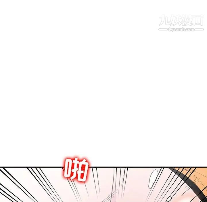 妻子的诱惑第13话