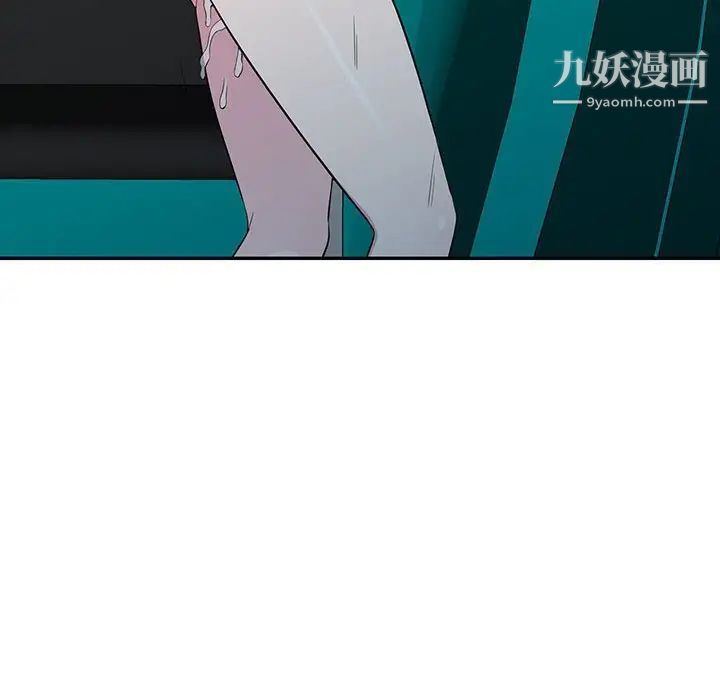 妻子的诱惑第13话