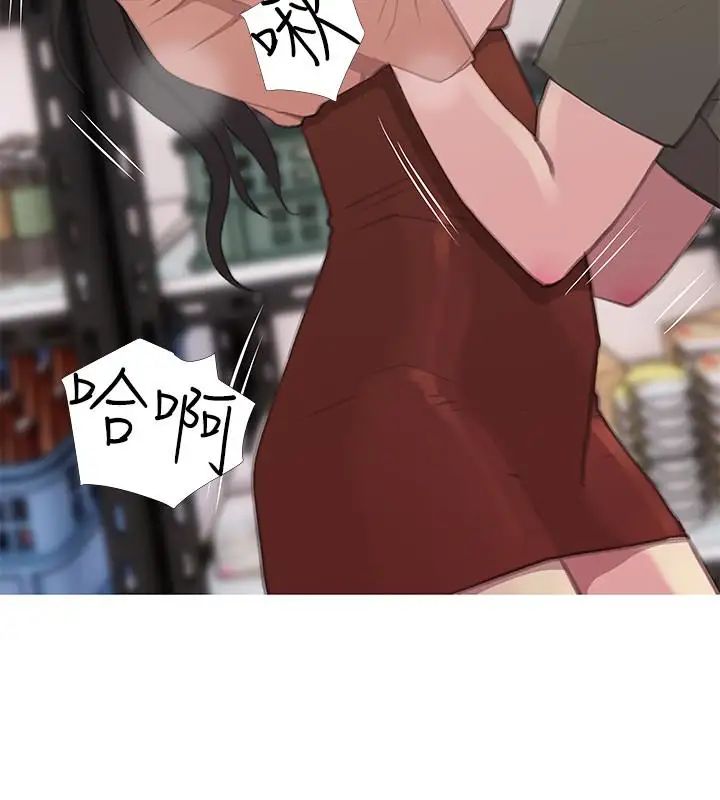 阿姨的秘密情事第64话-家中崭新的局面