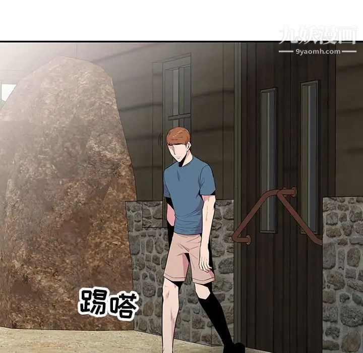 妻子的诱惑第13话