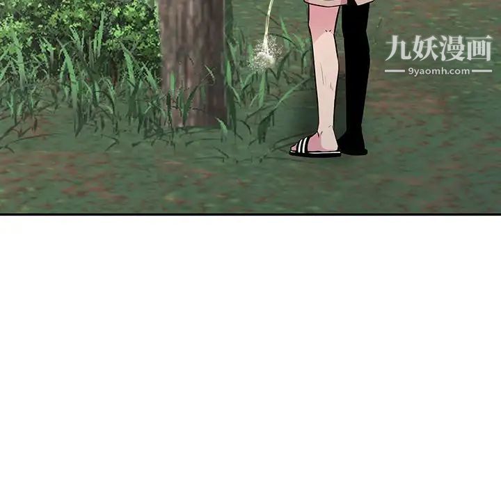 妻子的诱惑第13话