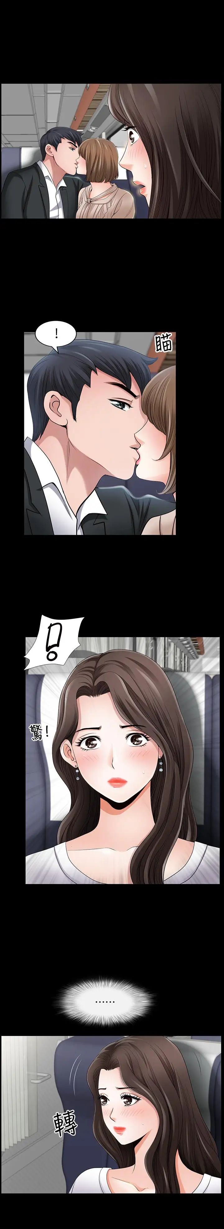 双妻生活第1话-被陌生男子吸引的人妻