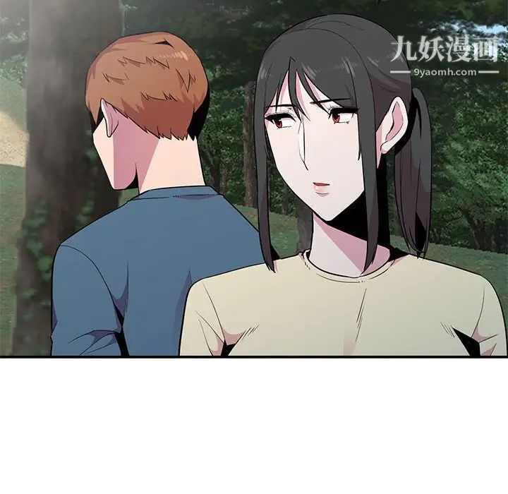 妻子的诱惑第14话