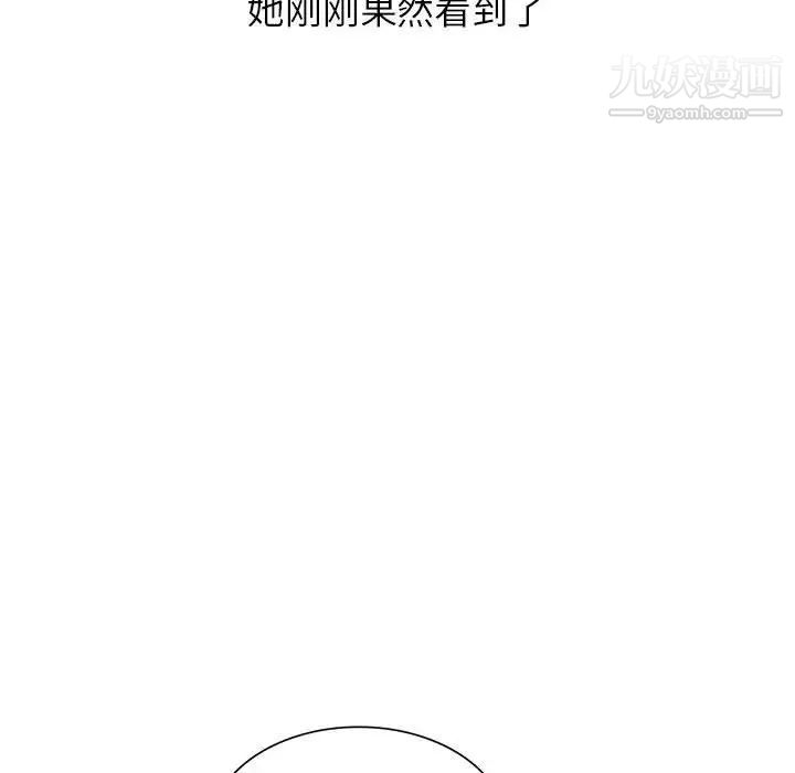 妻子的诱惑第14话