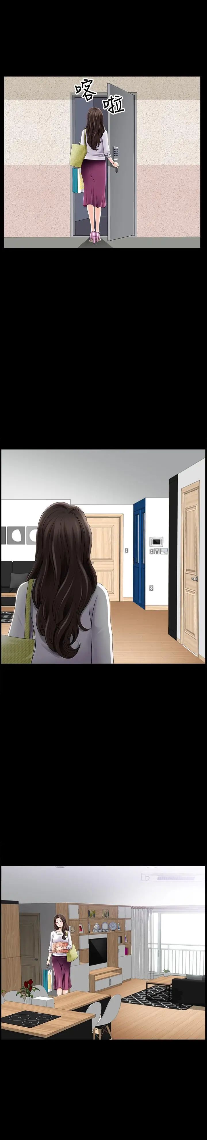 双妻生活第1话-被陌生男子吸引的人妻